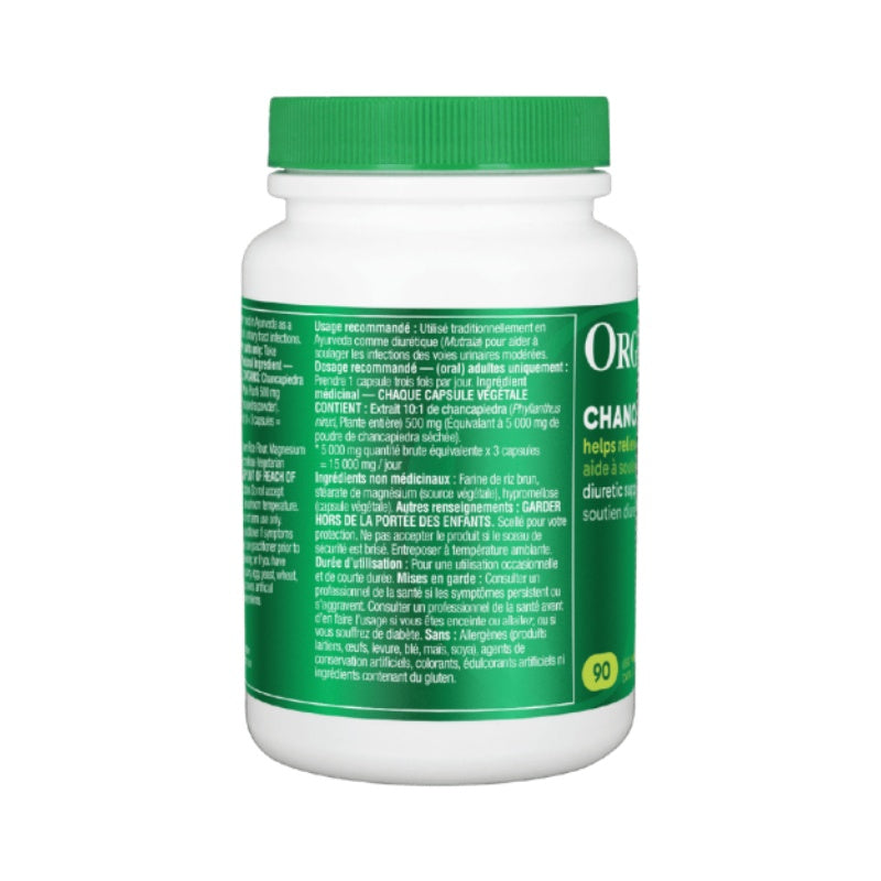 6x Organika Chanca Piedra 500mg 90 vcaps Bundle