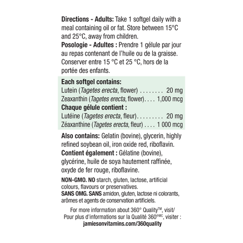 【優惠組合】6 x Jamieson 葉黃素與玉米黃質-強效護眼,45 片