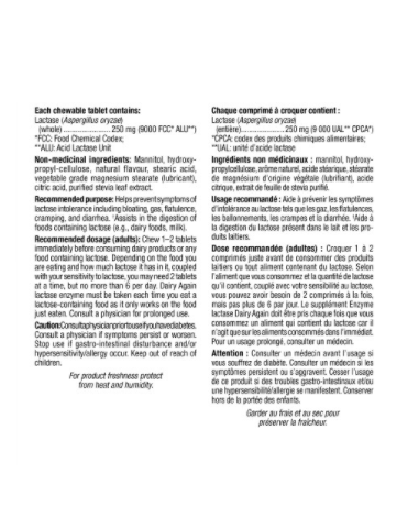 Webber Naturals 乳糖酶(預防乳糖不耐症)250 毫克,法國香草口味,60 片咀嚼片