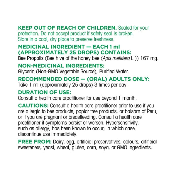 【優惠組合】2瓶 x Organika 液體蜂膠，100ml  抗菌，收斂，抗炎