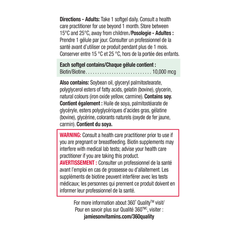 Jamieson Biotin 10,000 mcg | 45 Softgels