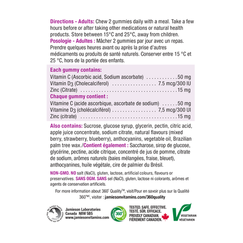 Jamieson 鋅軟糖 70 粒