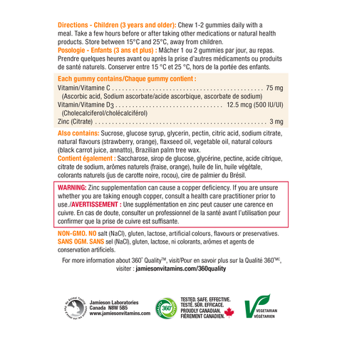 Jamieson 兒童維他命 C+D3 鋅軟糖 90 粒