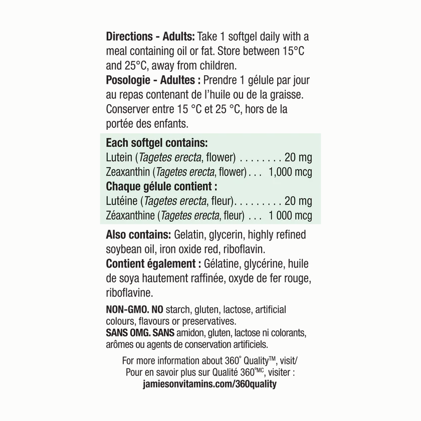 【优惠组合】6 x Jamieson 叶黄素与玉米黄质-强效护眼，45 片