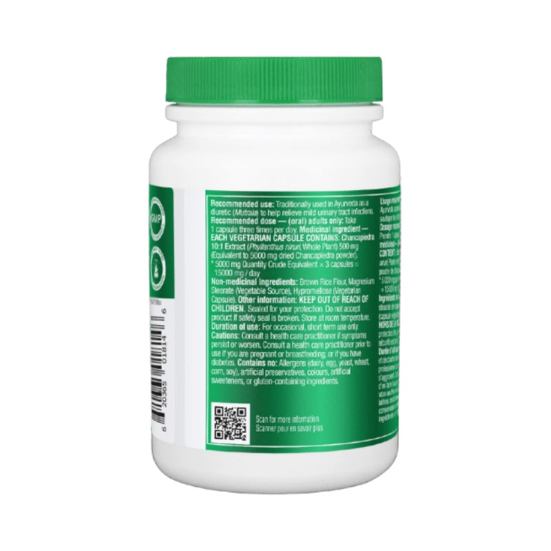 6x Organika Chanca Piedra 500mg 90 vcaps Bundle