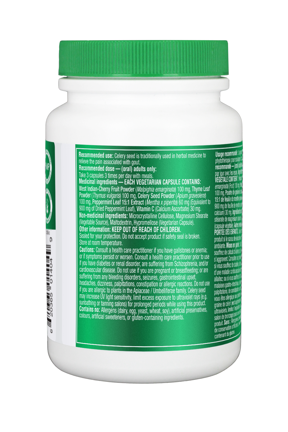 【優惠組合】3瓶 x Organika 天然特效痛風靈, 含黑櫻桃天然降尿酸, 390毫克, 120粒