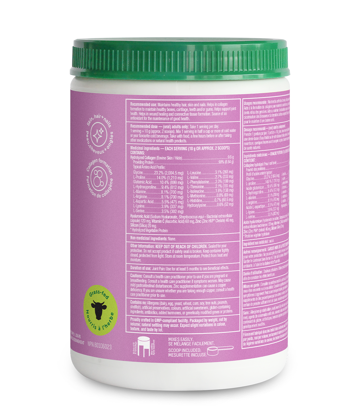 Organika 強效美容膠原蛋白粉，200g