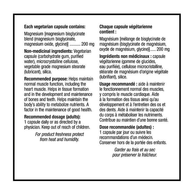 Webber Naturals 甘氨酸鎂 200 毫克，300 粒素食膠囊