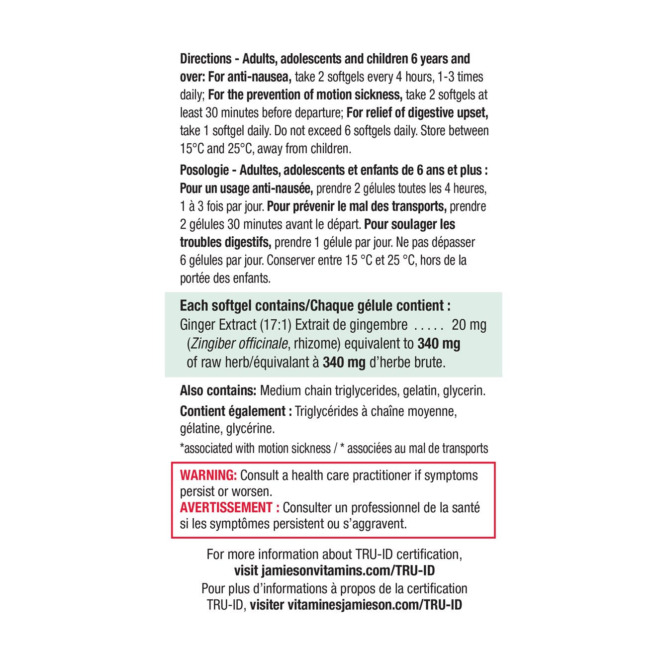 健美生 Jamieson Ginger 30 softgels