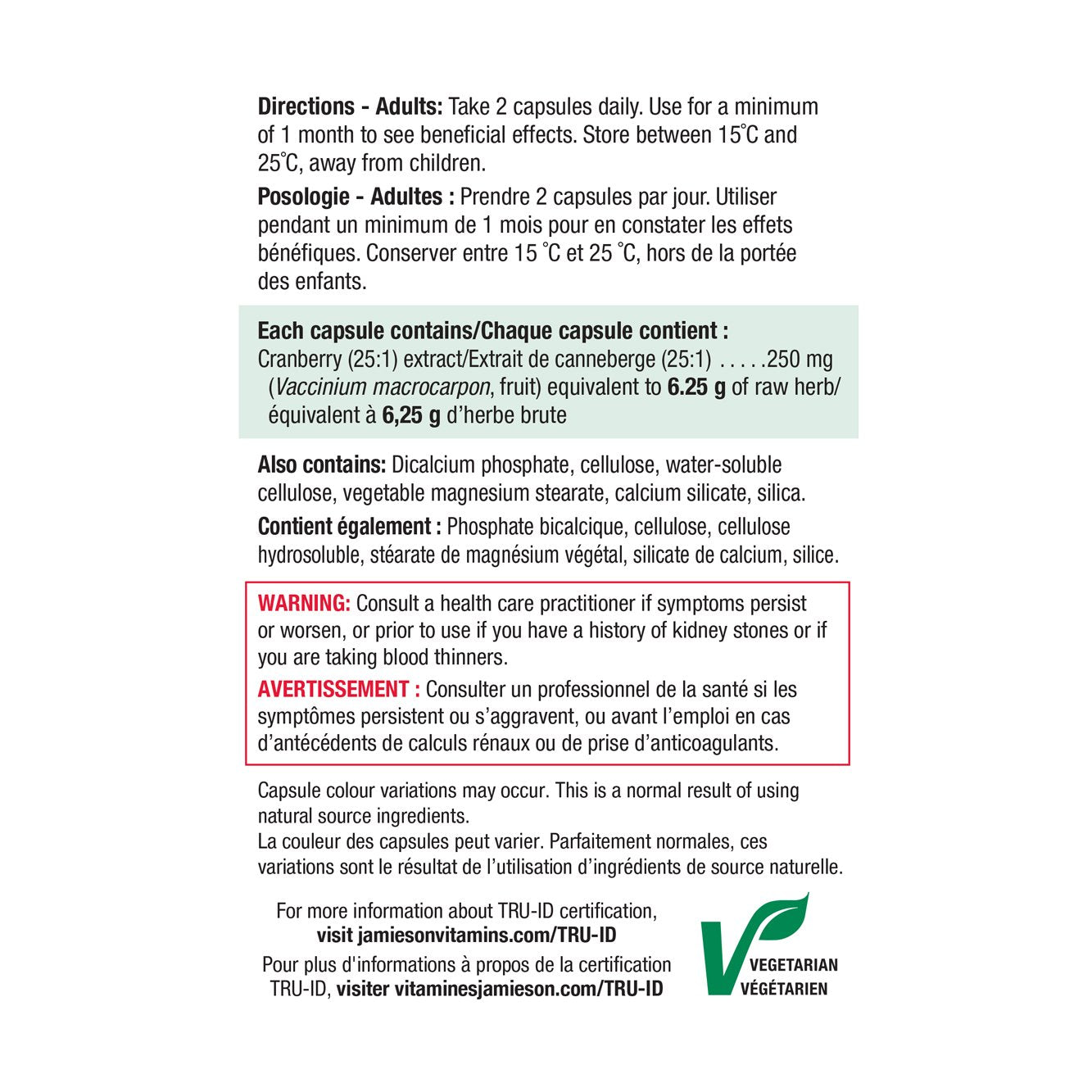 健美生 Jamieson Cranberry 250 mg, 100 Capsules ingredients
