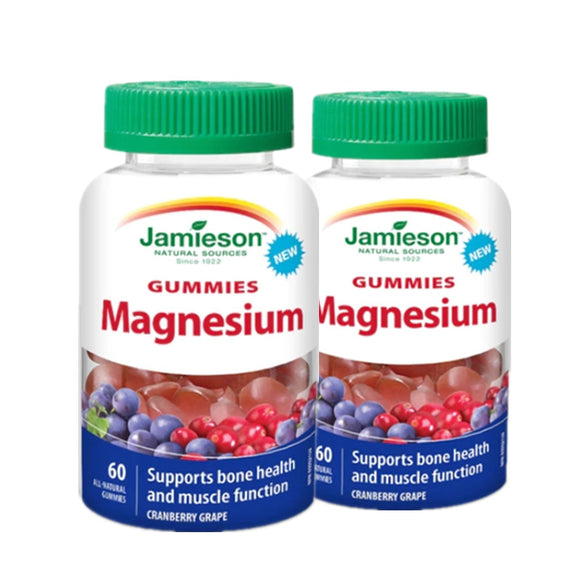 2 x  Jamieson Magnesium Gummies 60's Bundle