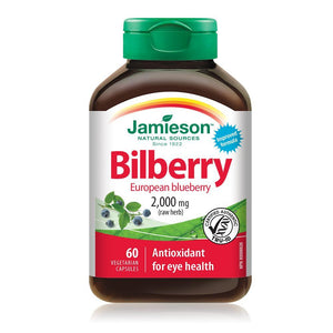 【clearance】Jamieson Bilberry (European Blueberry), 60 capsules EXP:02/2025