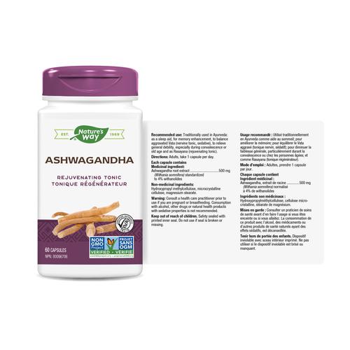 Nature's Way Ashwagandha, 60 Vcaps